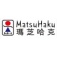 MATSUHAKU
