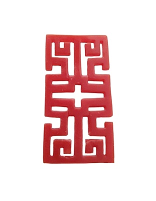 Rectangular Pendant