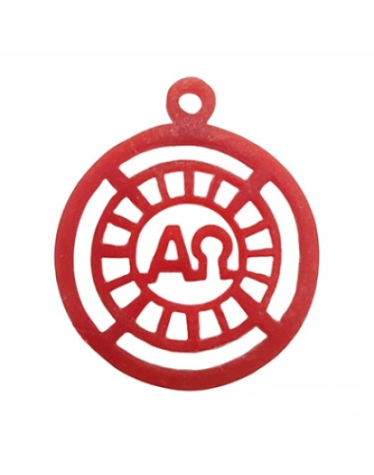 Alfa Omega Pequena