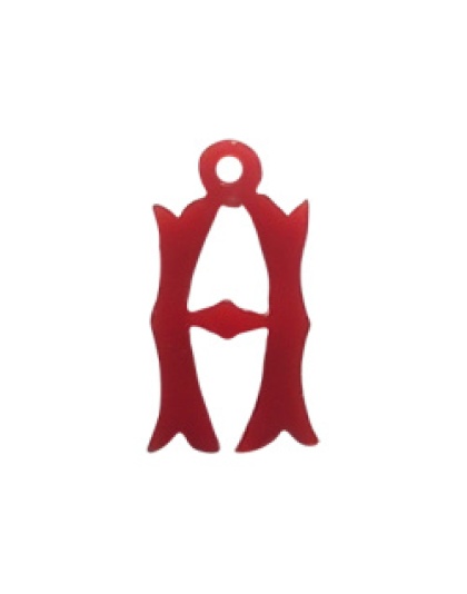 Letter H